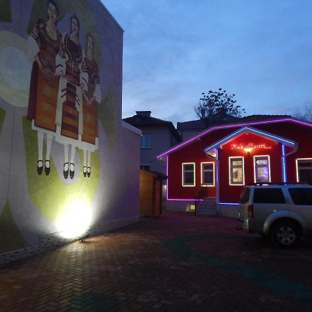 Red House Hotel Kyustendil Exterior photo